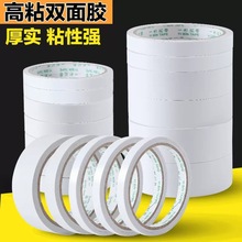 家居家生活日用品小商品百货批义乌实用家用大全宿舍好物厨房家奥