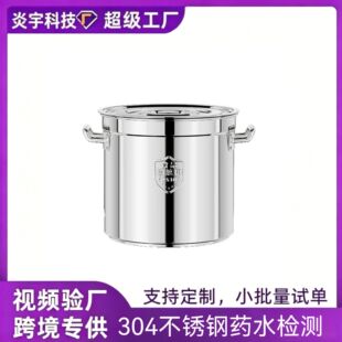 ���޶��ƿ羳304���P�ͰʳƷ�������غ���u��Ͱ���ð���Ͱ