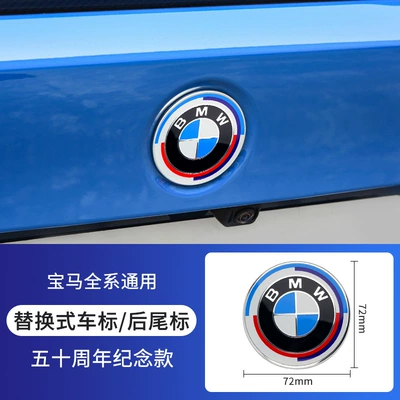 Series 5 series hood logo front – Car logo - 50th-anniversary-3-series-82mm-front-emblem-with-3-holes