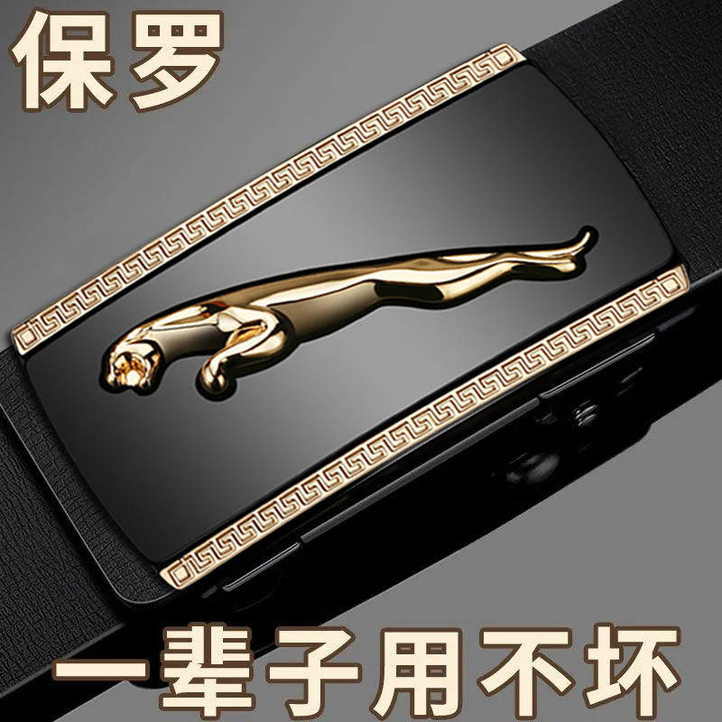 Paul Belt hombres Nueva hebilla automática sin dientes cinturón de cuero joven y de mediana edad cinturón de negocios al por mayor entrega de una sola pieza