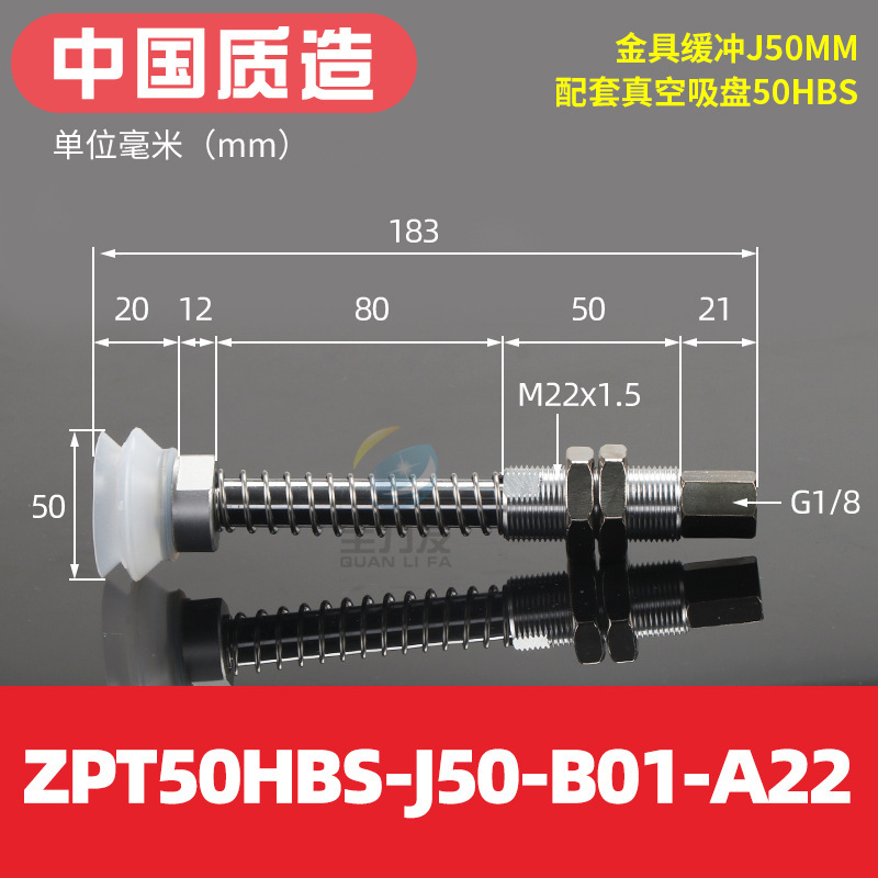 真空吸盤工業重負荷型zpt40/50/63/80/100/125hb-a22ロボット吸ノズルエア|undefined