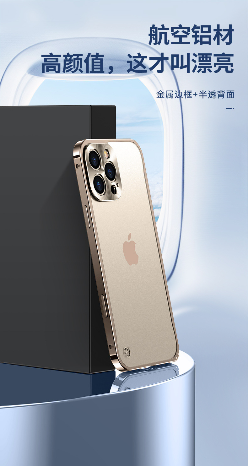 Ốp lưng điện thoại iPhone viền kim loại khóa hình cá ngựa, mặt lưng mờ, chống sốc toàn diện — Khóa ngựa biển khung kim loại [đen ngầu] hút từ tính, Khóa ngựa biển khung kim loại [Vàng Hồng] Nam châm, Khóa ngựa biển khung kim loại [xanh dương] hút từ tính, Khóa ngựa biển khung kim loại [bạc thanh lịch] hút từ tính chi tiết 10