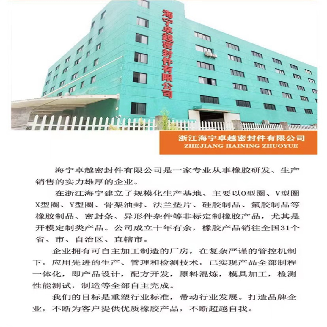 微信图片_20250917165218_2808_6(1).