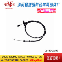 78180-2A580���T���x�Ͼ��x܇���C�w���]�侀���侀���Q