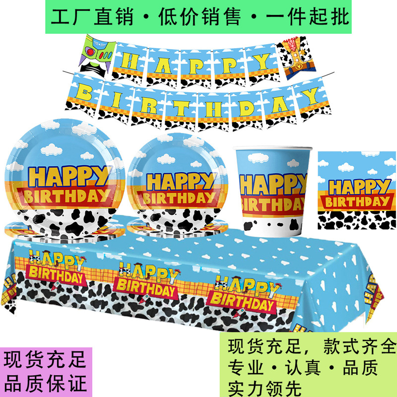 In-Stock New Toy Story Tableware Set for Birthday Parties, Disposable Paper Plates and Cups, Decoration Supplies In-Stock New Toy Story Tableware Set for Birthday Parties, Disposable Paper Plates and Cups, Decoration Supplies