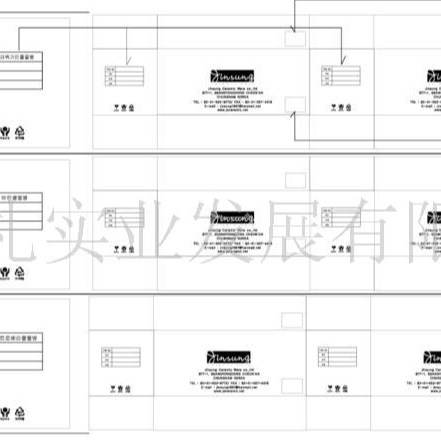 供应条形码、条形码不干胶、条形码标签（勿拍下单咨询客服）