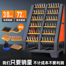 cnc数控加工刀具架BT30刀柄架hsk63刀柄放置收纳架BT50刀具车