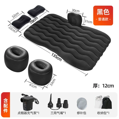 pattern car inflatable bed — Vehicle-mounted inflatable bed - car-inflatable-bed-including-accessories-ordinary-style-wave-pattern-black