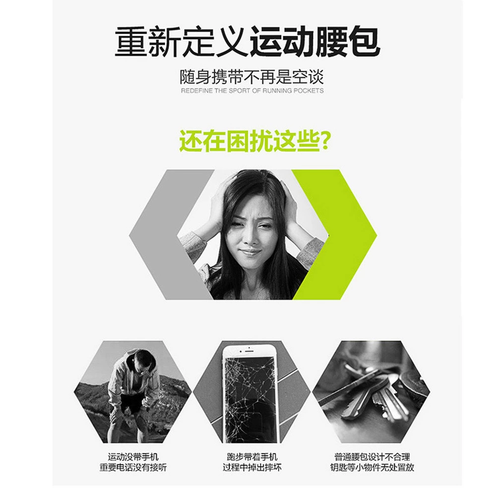 Sports belt bag, elastic invisible sports bag, mobile phone, for running, wholesale