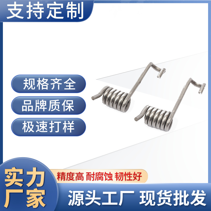 强力不锈钢扭转弹簧夹具扭转小型弹簧双钩夹子扭力弹簧扭簧
