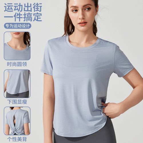 Cross-border quick-drying sports beauty back short-sleeved top for women's summer fitness casual vest clothes kink breathable blouse yoga clothes