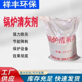 其他工业用清洗剂;盘根;阻垢剂