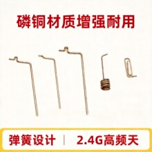 2.4G�����쾀���~�쾀�S�Ҷ��ƶ�N���|���x�o���W����̖�����쾀