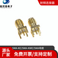 SMA-KE SMA-KDH 印制PCB板连接器 SMA母座 SMA正脚偏脚 50欧姆 6G