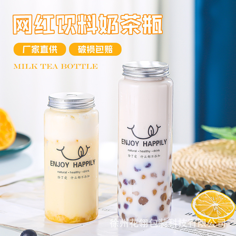 インターネット有名人ミルクティーボトル使い捨て PET ジュースドリンクベンパレスティー食品グレードポプラネクターコールドドリンクミルクティーボトル|undefined