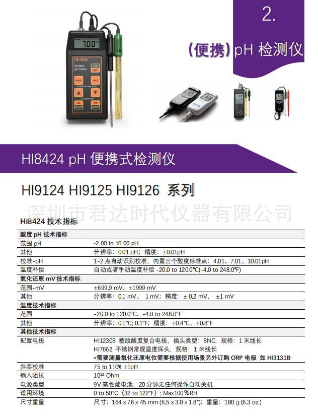 QQ截图20230507201748