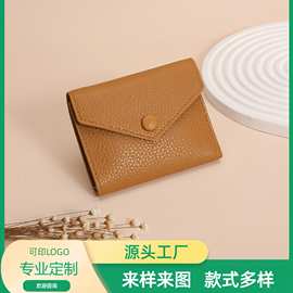 女士钱包短款三折卡包钱夹小零钱包手拿包2024新款pu皮厂家