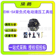 EHK-5Aؓʽ늄Һ߽M΢Һĺ