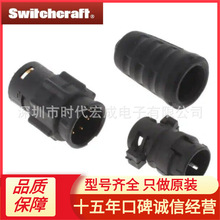 SWITCHCRAFTSL404MX Conxall XLR  4P INLINE PLUG