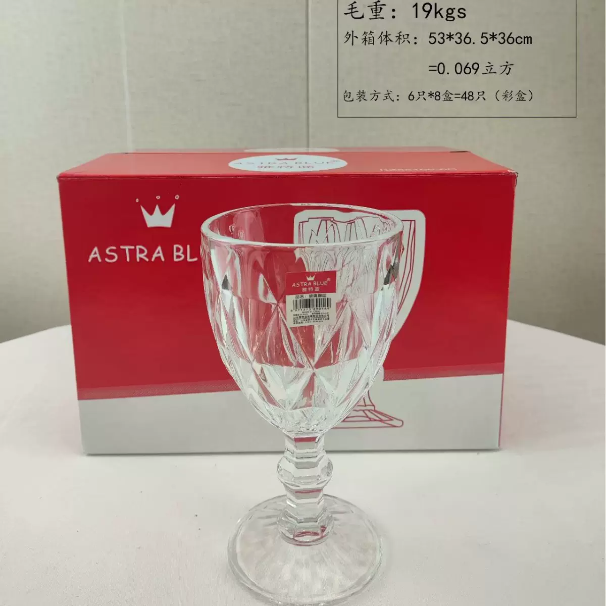 燕麦玻璃牛奶杯早餐杯啤酒杯胖胖杯果汁杯水杯礼品杯爱礼牛奶杯