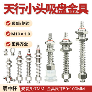 ����С�^M10/M12���ֱͨβͨ�Cе�ֽ��֧�����P�����_֧�ܽ��