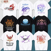 游戏原神凝光派蒙迪卢克心海神里绫华神里绫人短袖T恤cos衣服体恤