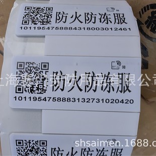 Petroleum and petrochemical enterprises fire prevention antifreeze clothing \fire rescue fire prevention antifreeze clothing \emergency rescue antifreeze clothing