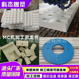 工农业塑料;UHMWPE板;UHMWPE