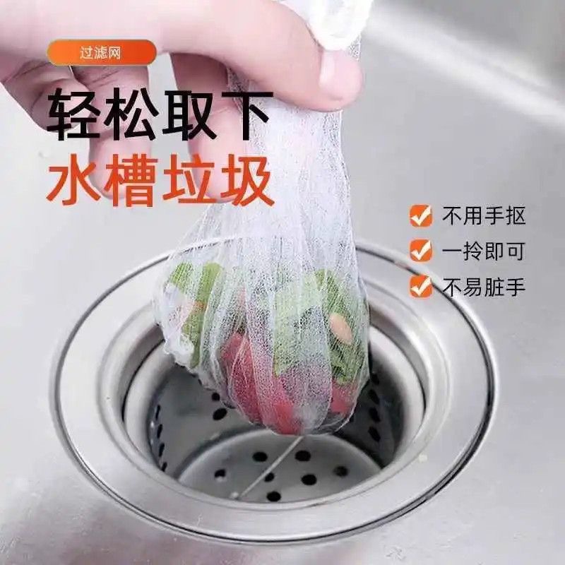 disposable kitchen sink garbage filter sink scullery floor drain strainer washing basin sewer filter screen