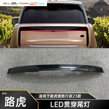 �m���·����������23��LED��β������ �������b�¿�LED؞��β��