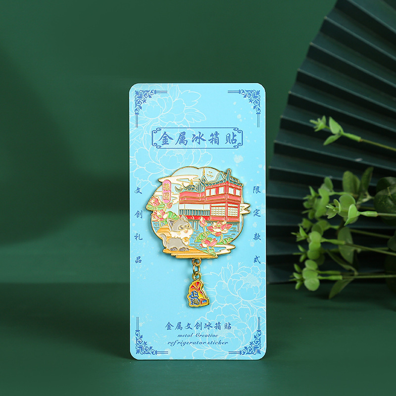 中国城市上海东方明珠外滩步行街豫园文创金属磁吸冰箱贴磁贴定制|undefined