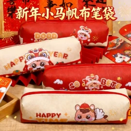 文具套装;中性笔;橡皮擦