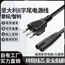 �����������Ҏ8���Դ������βC7�p��TypeL���^��о2.5A���AC��