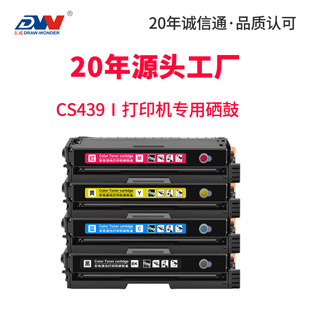 �m������CS439����Lexmark CS439DN�ۺ�CS439dn̼�ۺ�ī��20N30KK