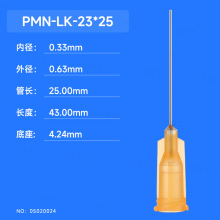 ��ɫ�ݿ�����c�z��^ PMN-LK-23X25