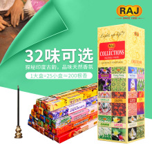 raj印度香薰正品进口线香檀香熏香家用室内厕所卫生间持久留香