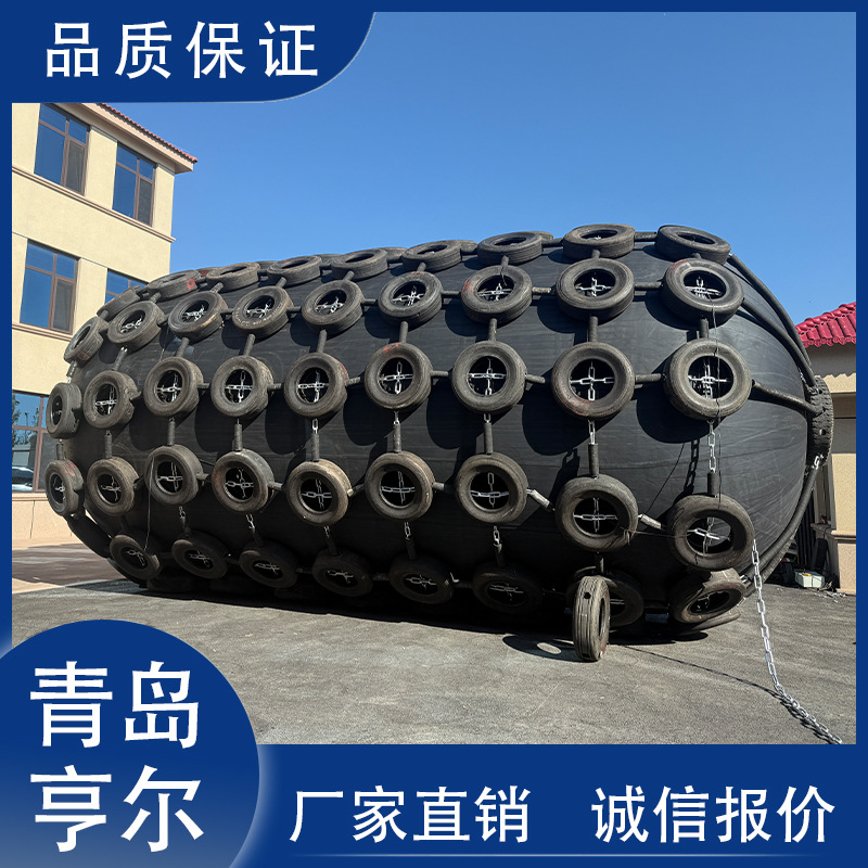 船用橡胶护舷船舶防撞靠球 船舶碰垫横滨护舷厂家直销码头靠球