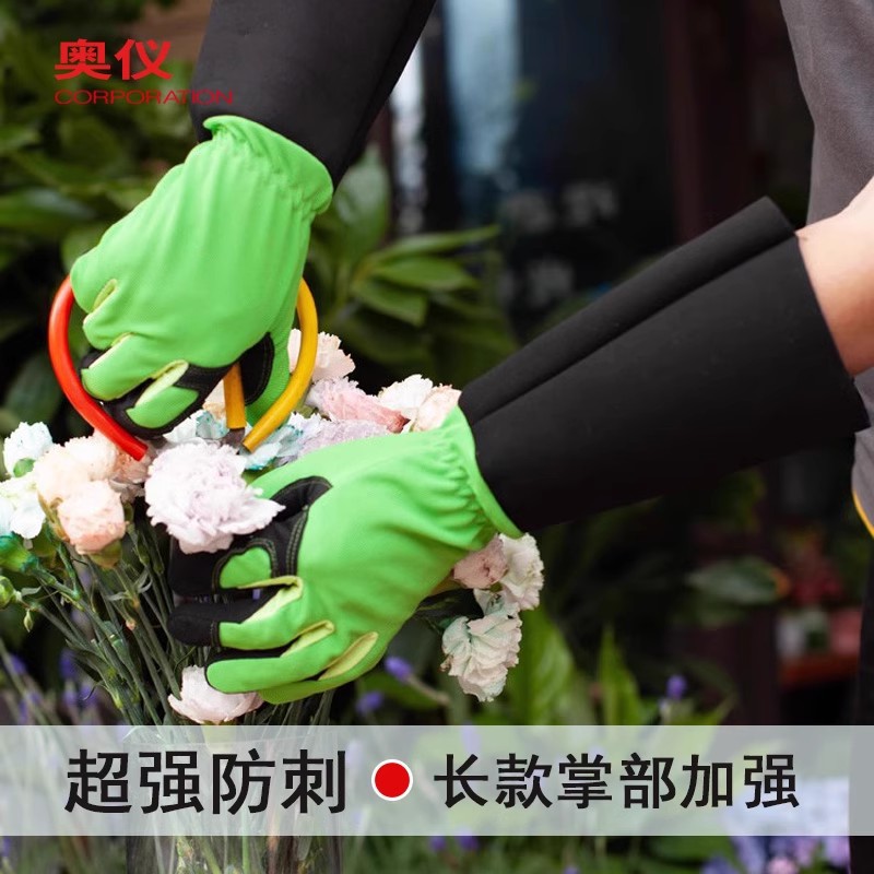 日本园艺手套园林花园作业劳保工作防护防割防刺防切割外贸用品