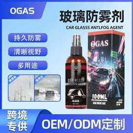 清洗/养护剂;车釉车漆镀膜;家居清洁护理