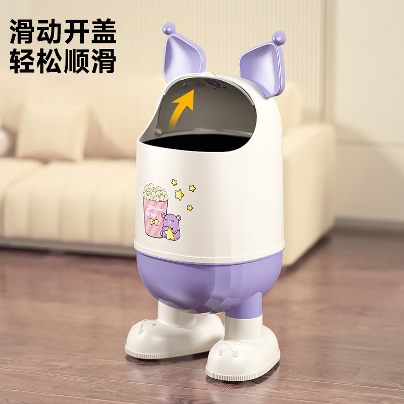 垃圾桶家用大号大容量高级感客厅卧室卫生间滑动开盖可移动垃圾筒|undefined