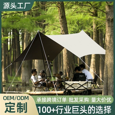 Chair Sunshade Wholesale, Avtomobil yan çətirləri