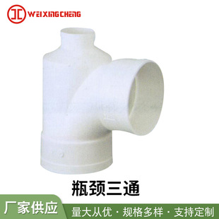 PVC���͸ߌ���ˮ��ˮ�� ƿ�i��ͨ ƿ��ƿ����ͨ ��ˮ������ܼ�
