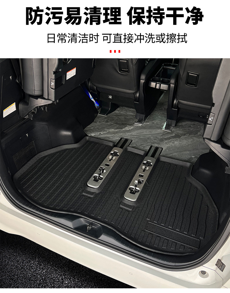 Suitable for 15-24 Alfa 30 Series 40 Series Waterproof Trunk Mat Wilfa Trunk Storage Mat Stereo Edge