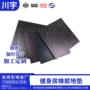 减震定制防砸健身房橡胶砖