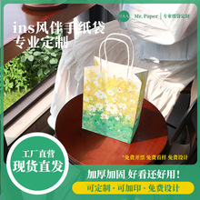 牛皮纸袋设计油画-雏菊餐饮烘焙甜品蛋糕外卖袋礼物袋包装手提袋