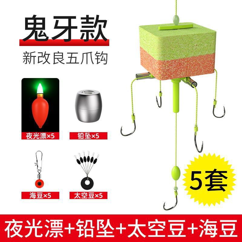 ↑ modelo de dientes fantasma + deriva nocturna + plomo + frijoles espaciales + frijoles marinos cinco cada uno - Lista de compras obligatorias