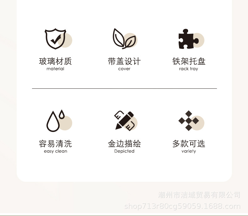 四格--调味罐_02.jpg