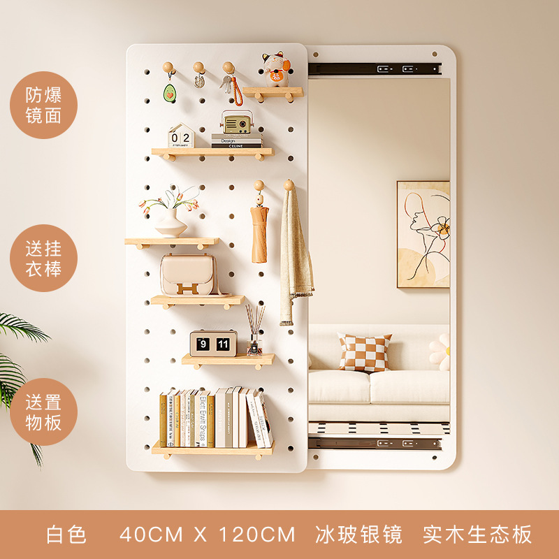 Tablero de agujero de madera maciza, espejo de cuerpo entero, entrada integrada, porche de entrada, estante de almacenamiento con espejo, espejo de cuerpo entero en la pared