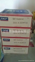 SKF    3211A-2Z/MT33   pнǽ|S3211ATN9