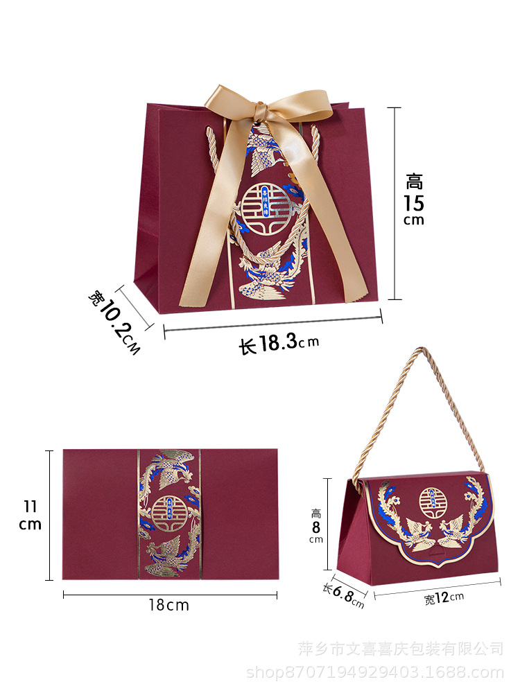 Chinese-style wedding candy box invitation gift bag set of three wedding celebration favor candy bag packaging box wholesale